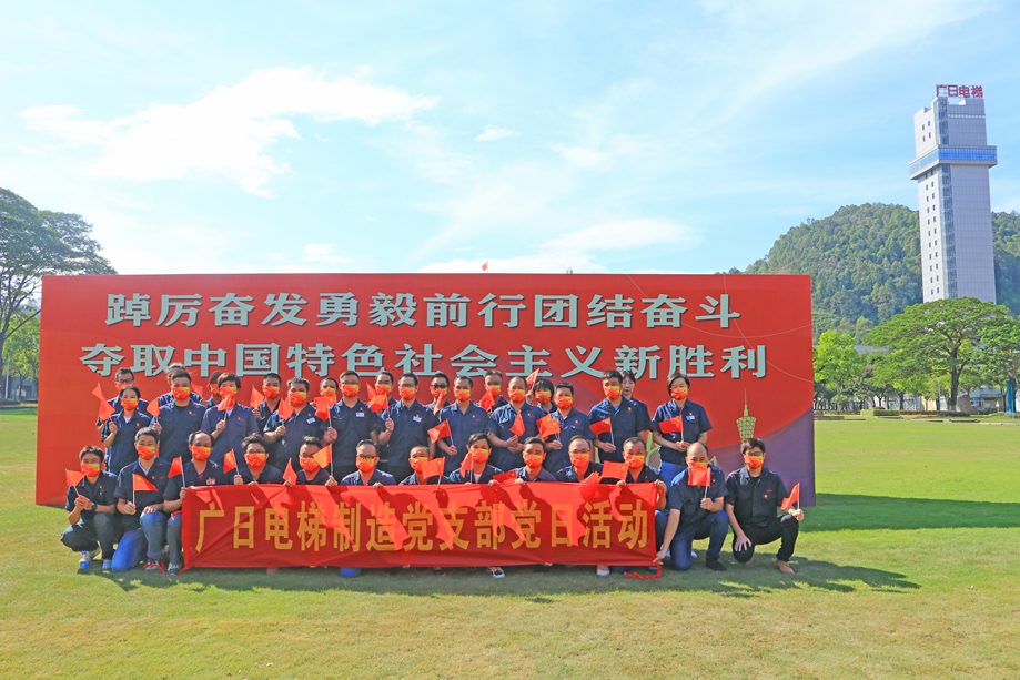 首页- k8凯发集团中国官方网站