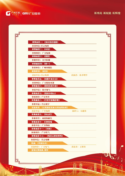 首页- k8凯发集团中国官方网站