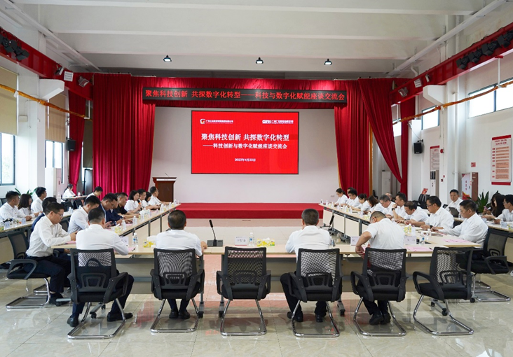 首页- k8凯发集团中国官方网站