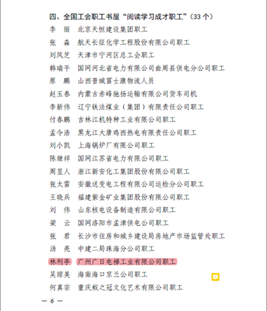 首页- k8凯发集团中国官方网站