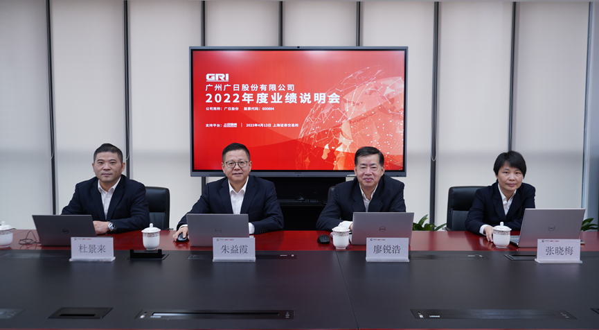 首页- k8凯发集团中国官方网站