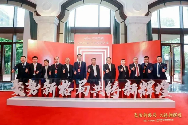 首页- k8凯发集团中国官方网站