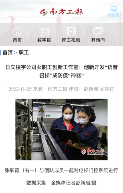 首页- k8凯发集团中国官方网站