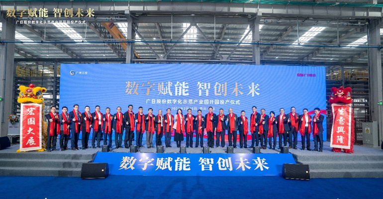 首页- k8凯发集团中国官方网站