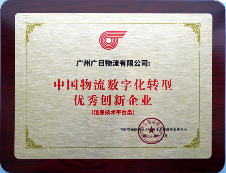 首页- k8凯发集团中国官方网站