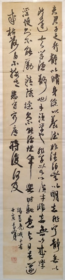 首页- k8凯发集团中国官方网站