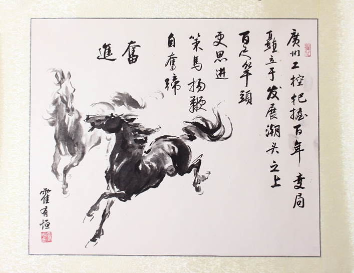 首页- k8凯发集团中国官方网站