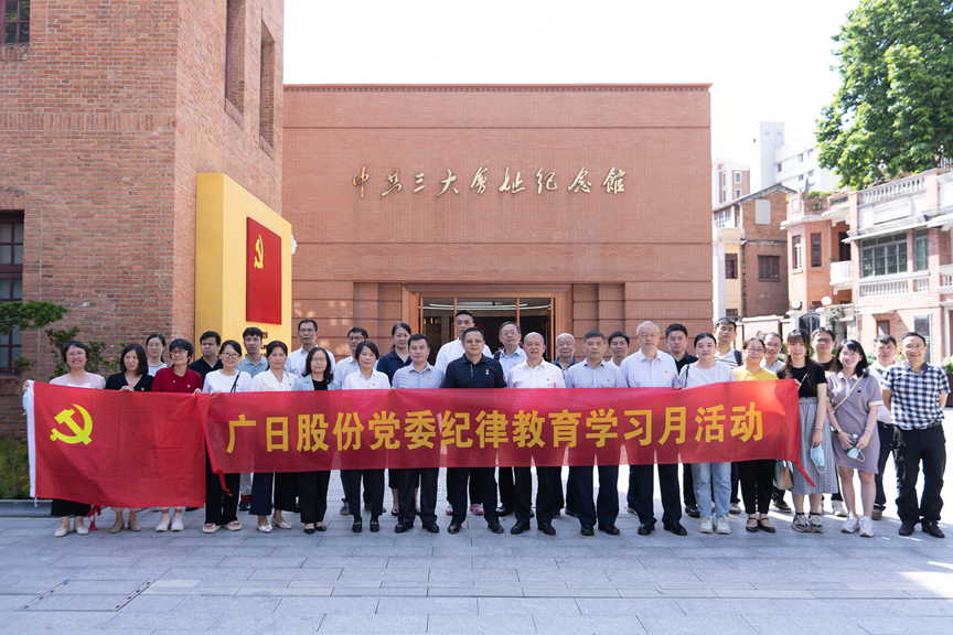 首页- k8凯发集团中国官方网站