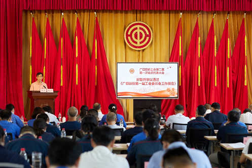 首页- k8凯发集团中国官方网站