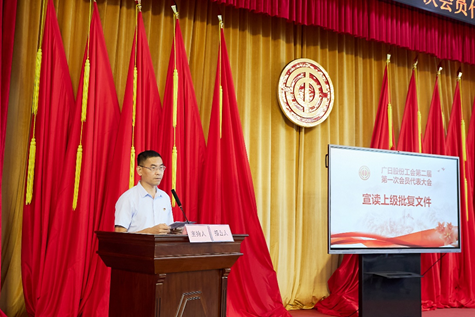 首页- k8凯发集团中国官方网站