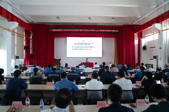 首页- k8凯发集团中国官方网站