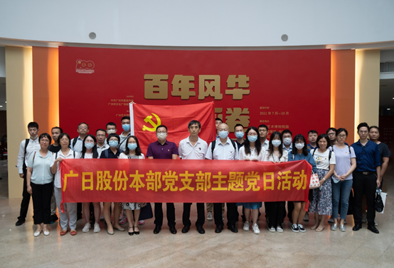 首页- k8凯发集团中国官方网站