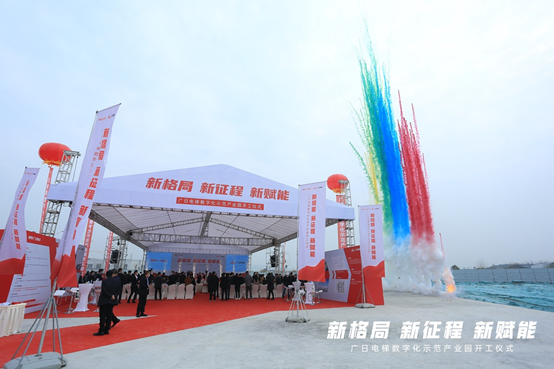 首页- k8凯发集团中国官方网站