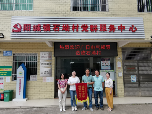 首页- k8凯发集团中国官方网站