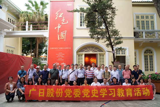 首页- k8凯发集团中国官方网站