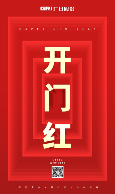 首页- k8凯发集团中国官方网站