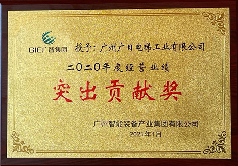 首页- k8凯发集团中国官方网站