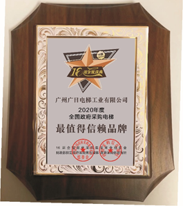 首页- k8凯发集团中国官方网站