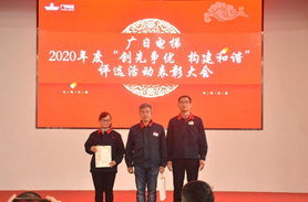 首页- k8凯发集团中国官方网站