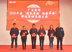 首页- k8凯发集团中国官方网站