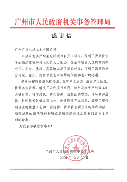 首页- k8凯发集团中国官方网站