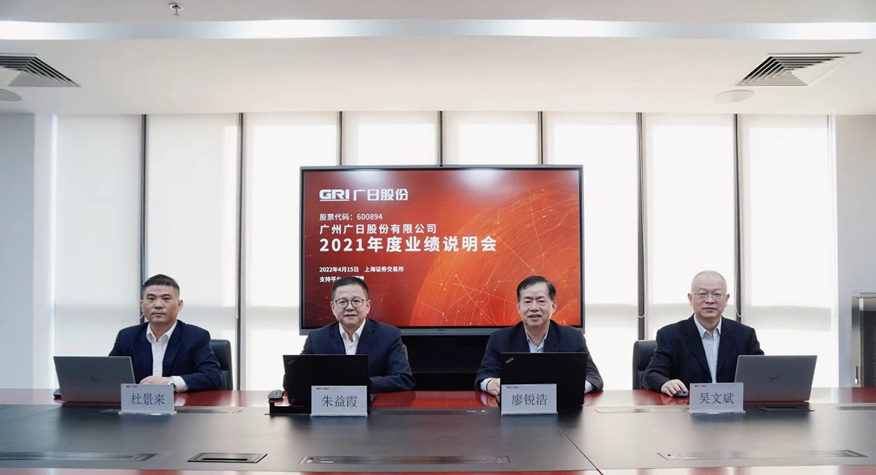 首页- k8凯发集团中国官方网站