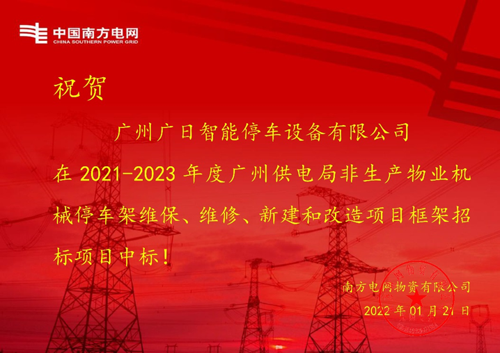 首页- k8凯发集团中国官方网站