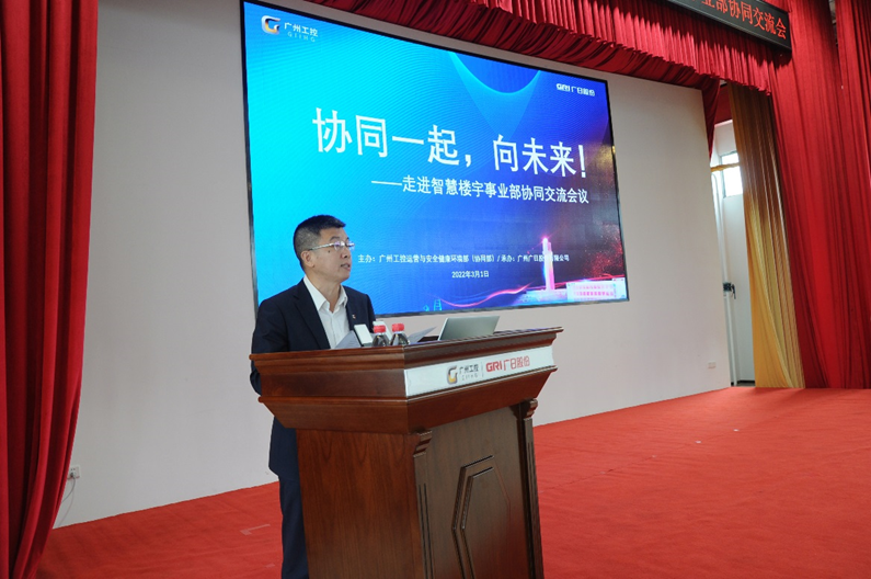 首页- k8凯发集团中国官方网站