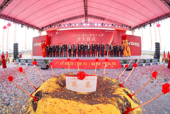 首页- k8凯发集团中国官方网站