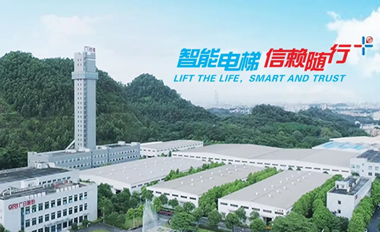 首页- k8凯发集团中国官方网站