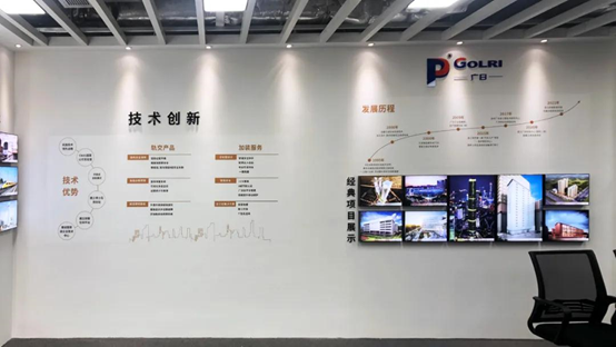 首页- k8凯发集团中国官方网站