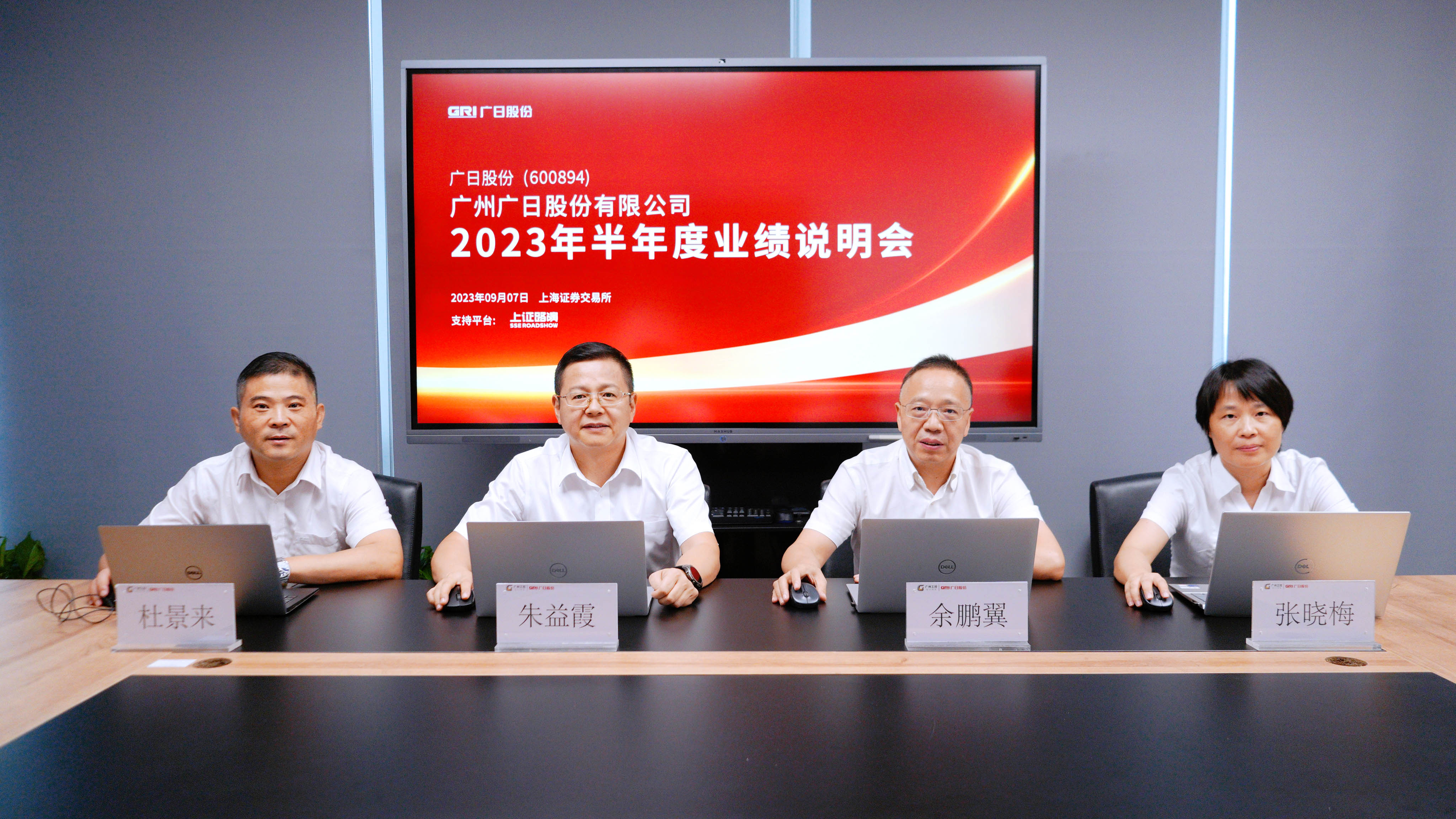 首页- k8凯发集团中国官方网站