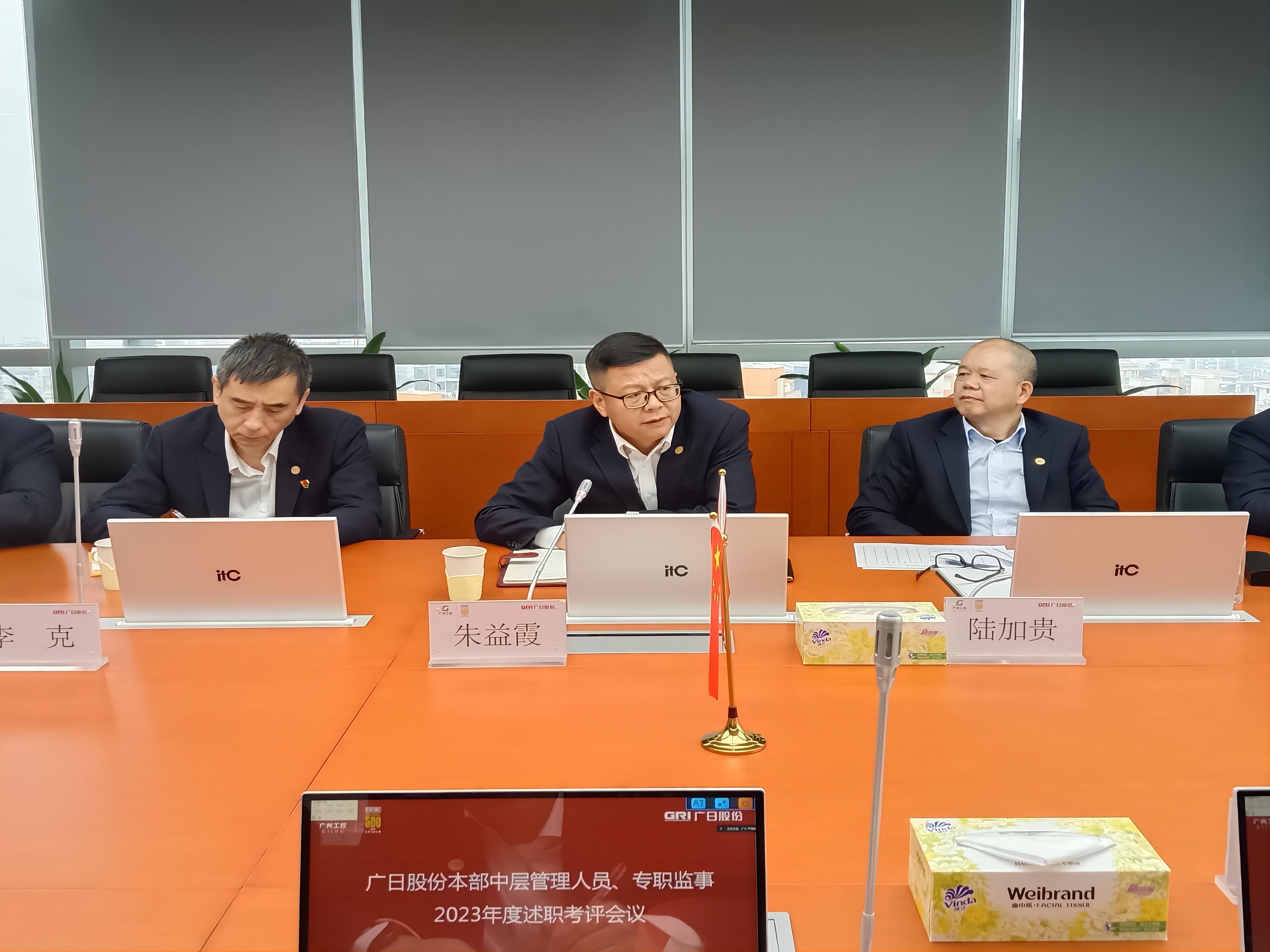 首页- k8凯发集团中国官方网站