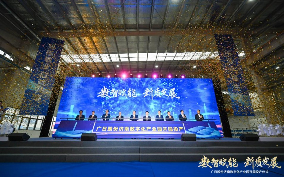 首页- k8凯发集团中国官方网站