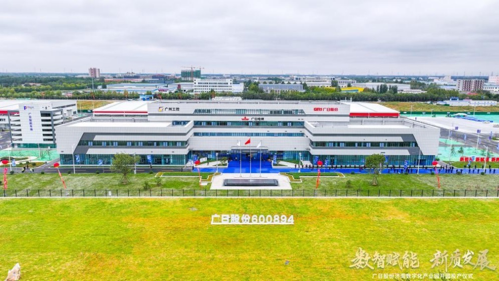 首页- k8凯发集团中国官方网站