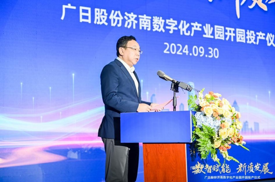 首页- k8凯发集团中国官方网站