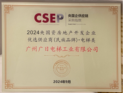 首页- k8凯发集团中国官方网站