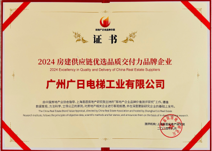 首页- k8凯发集团中国官方网站