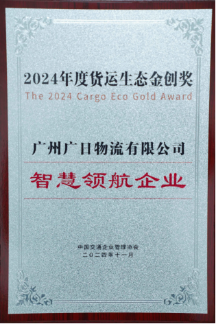 首页- k8凯发集团中国官方网站