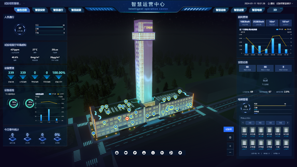 首页- k8凯发集团中国官方网站