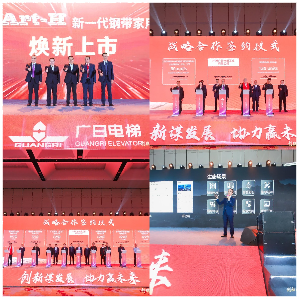 首页- k8凯发集团中国官方网站