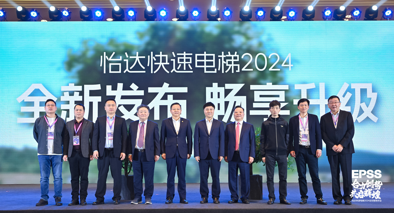 首页- k8凯发集团中国官方网站