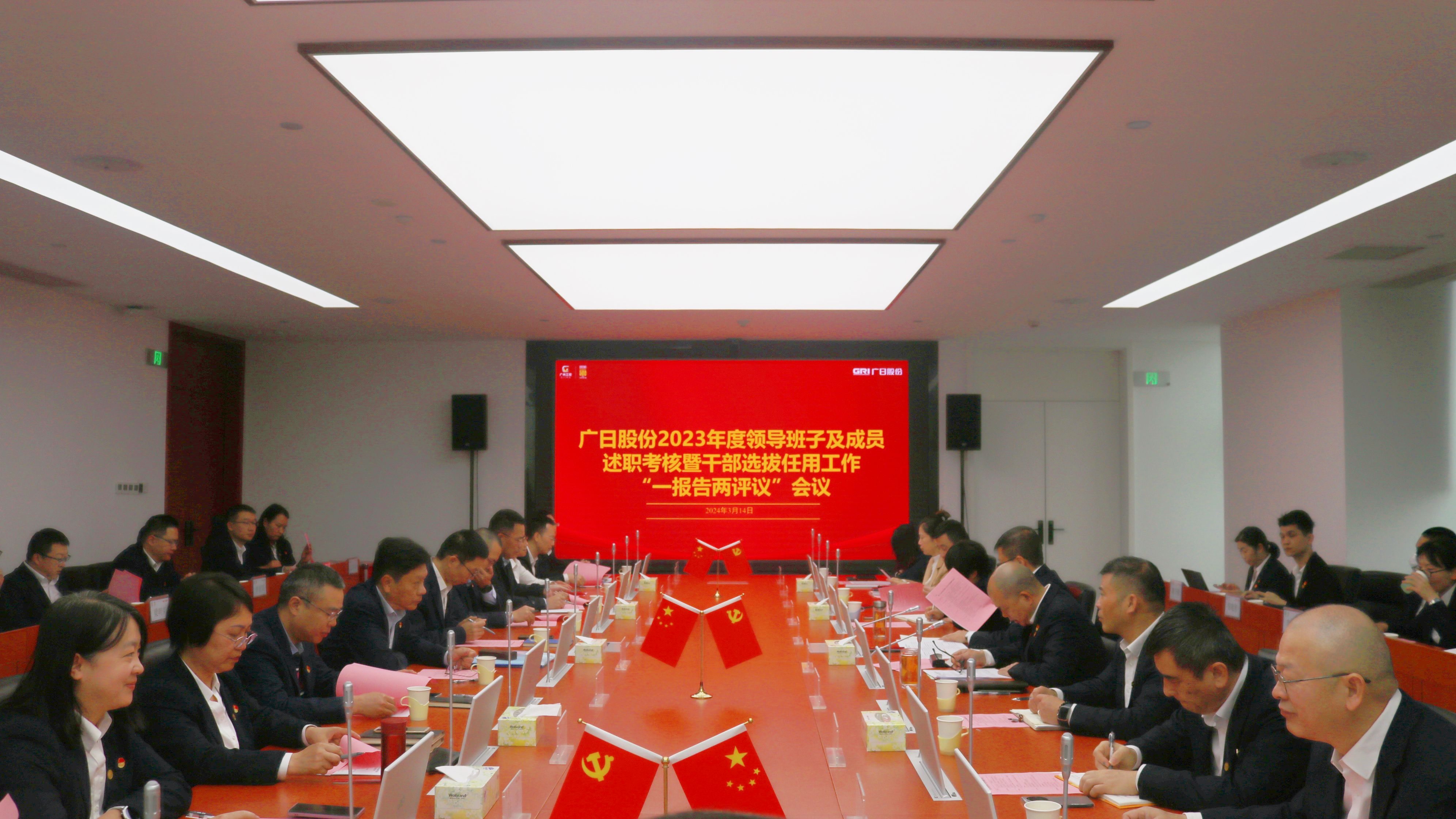 首页- k8凯发集团中国官方网站