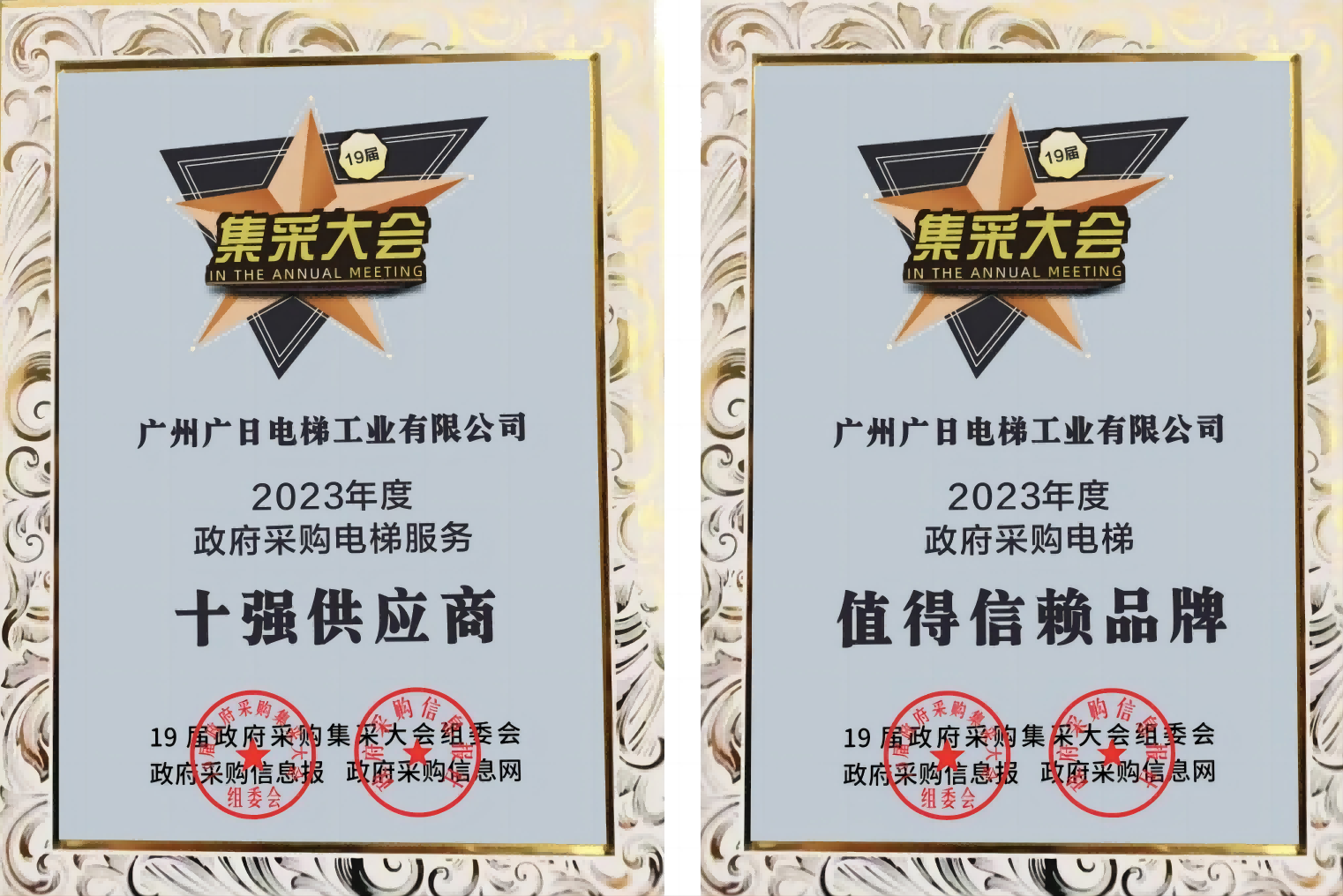 首页- k8凯发集团中国官方网站