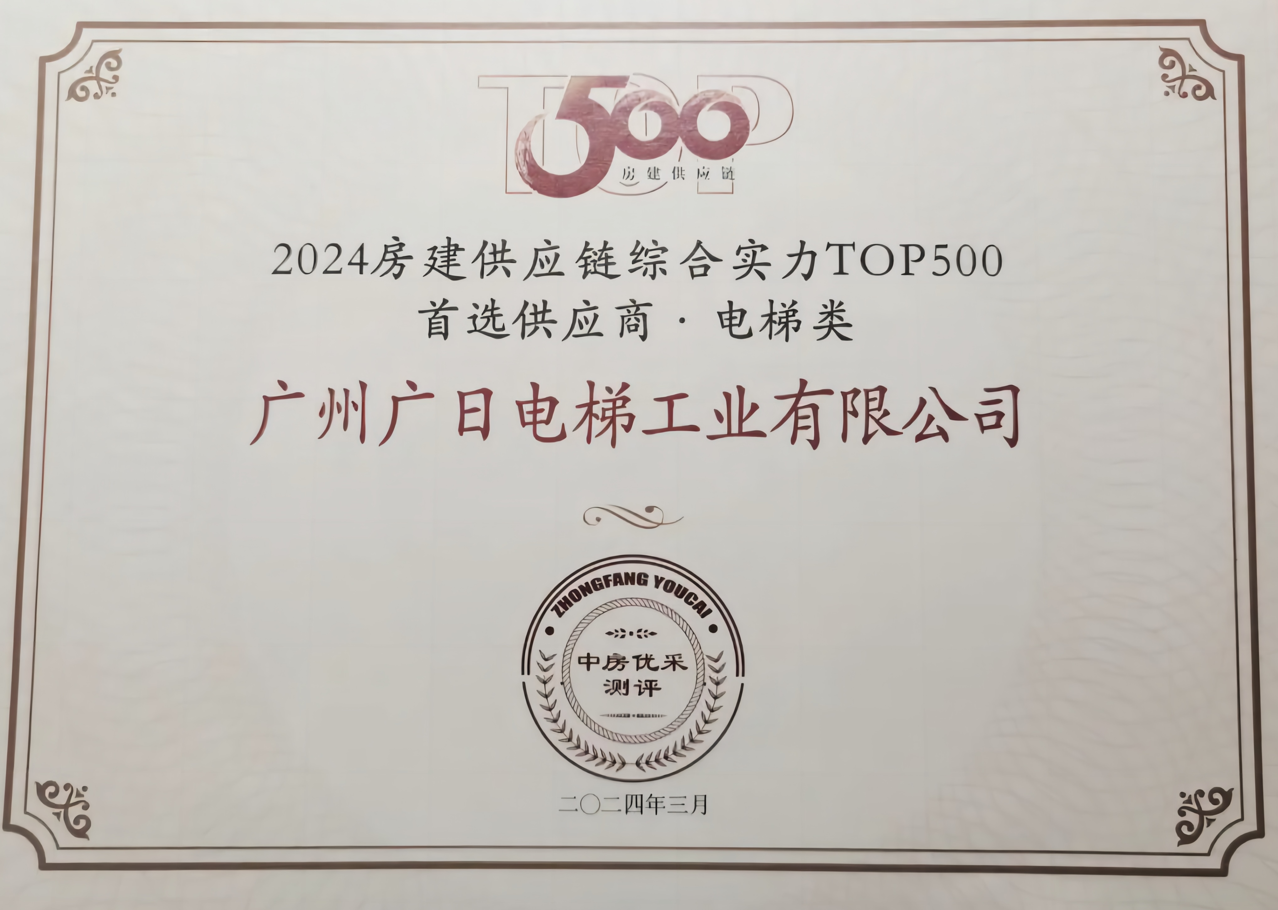 首页- k8凯发集团中国官方网站