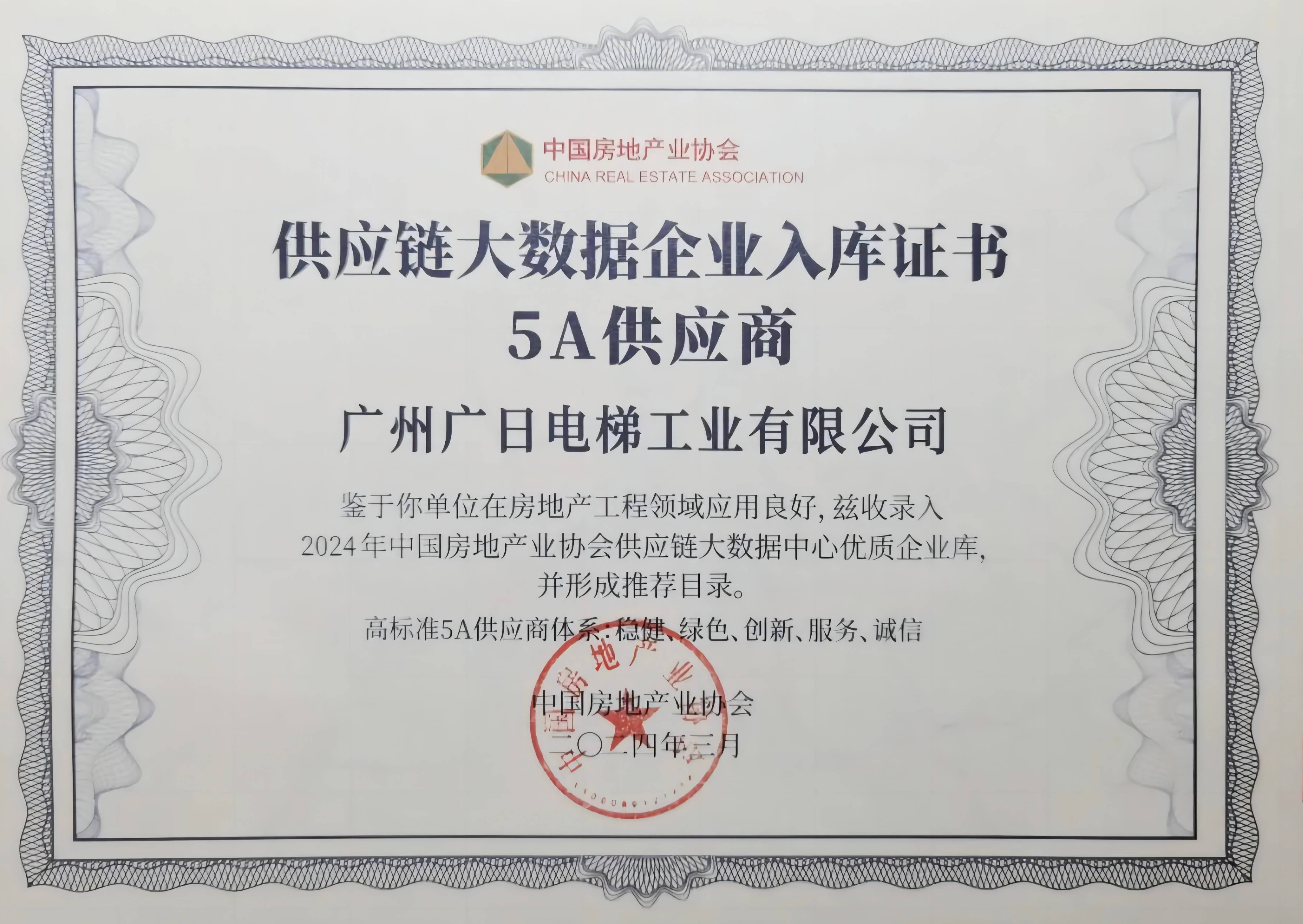 首页- k8凯发集团中国官方网站