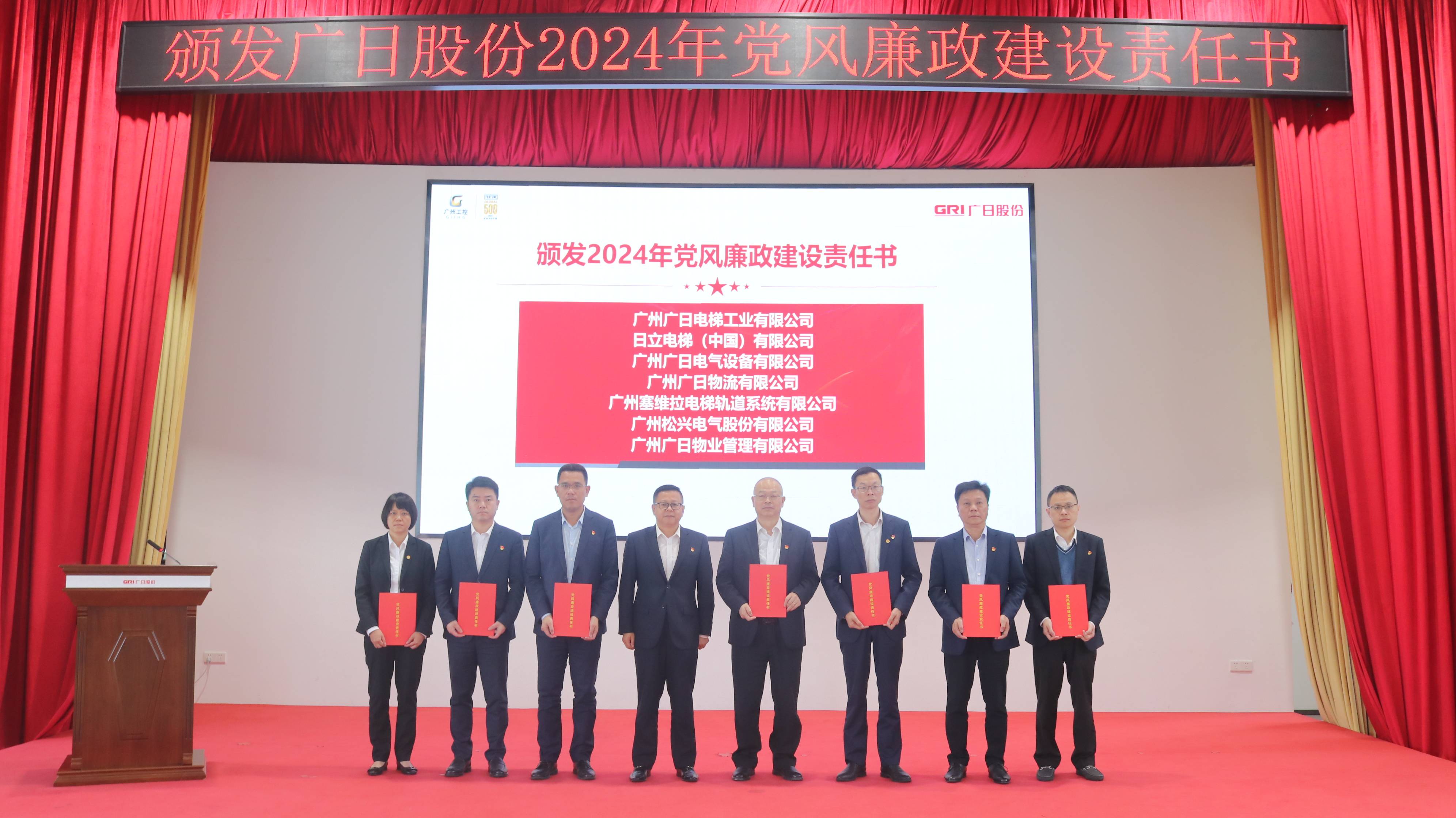 首页- k8凯发集团中国官方网站