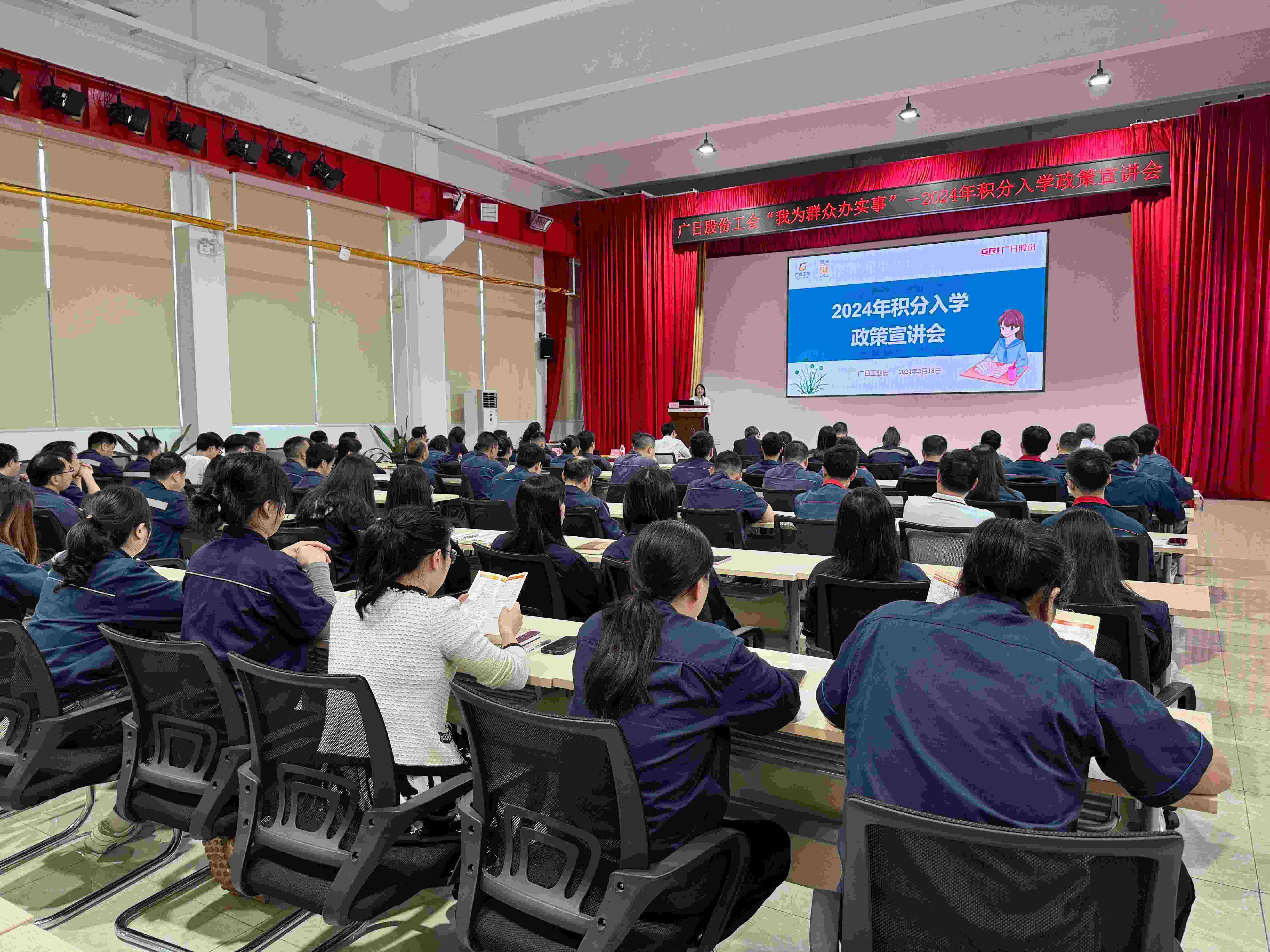 首页- k8凯发集团中国官方网站