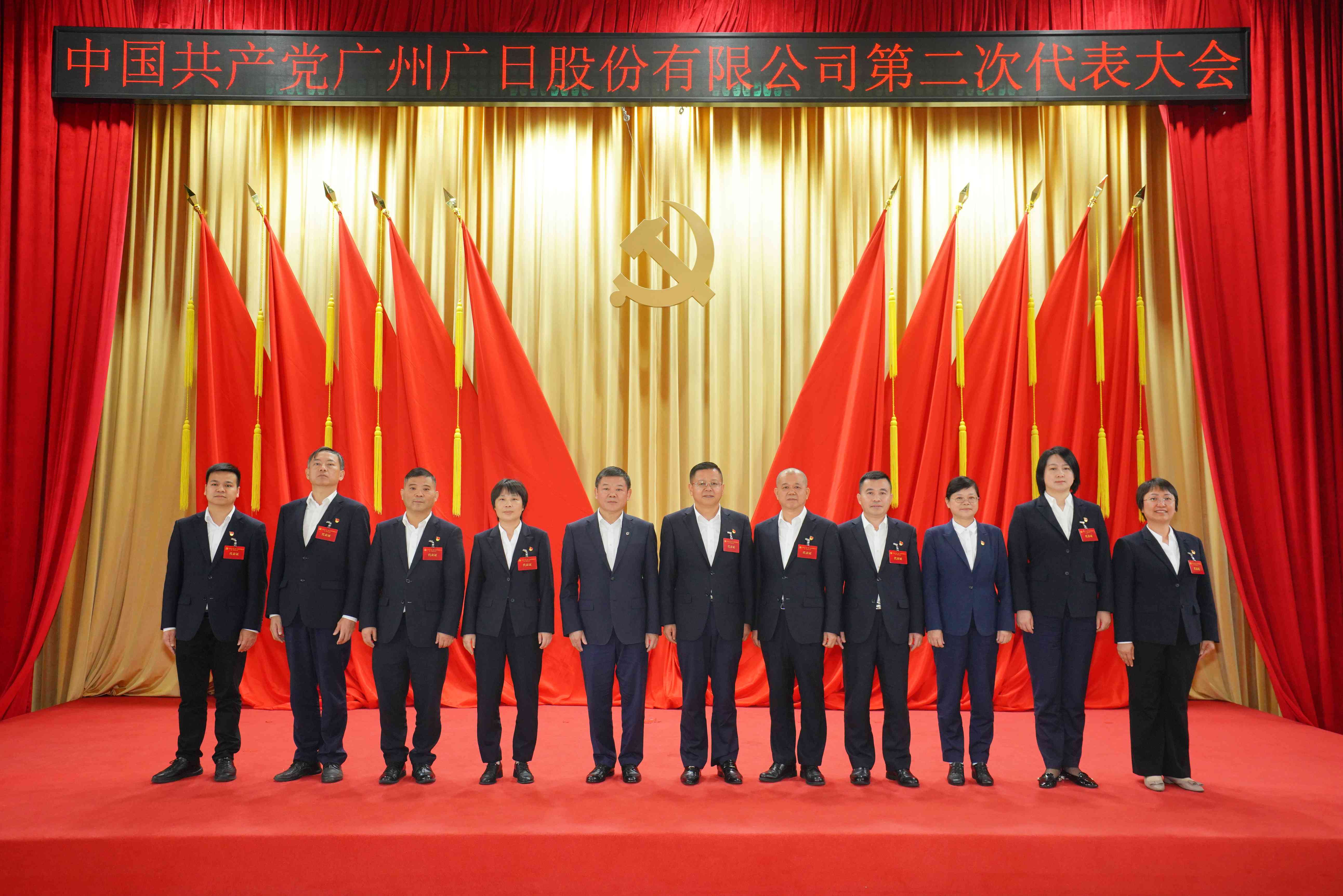 首页- k8凯发集团中国官方网站