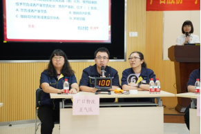 首页- k8凯发集团中国官方网站